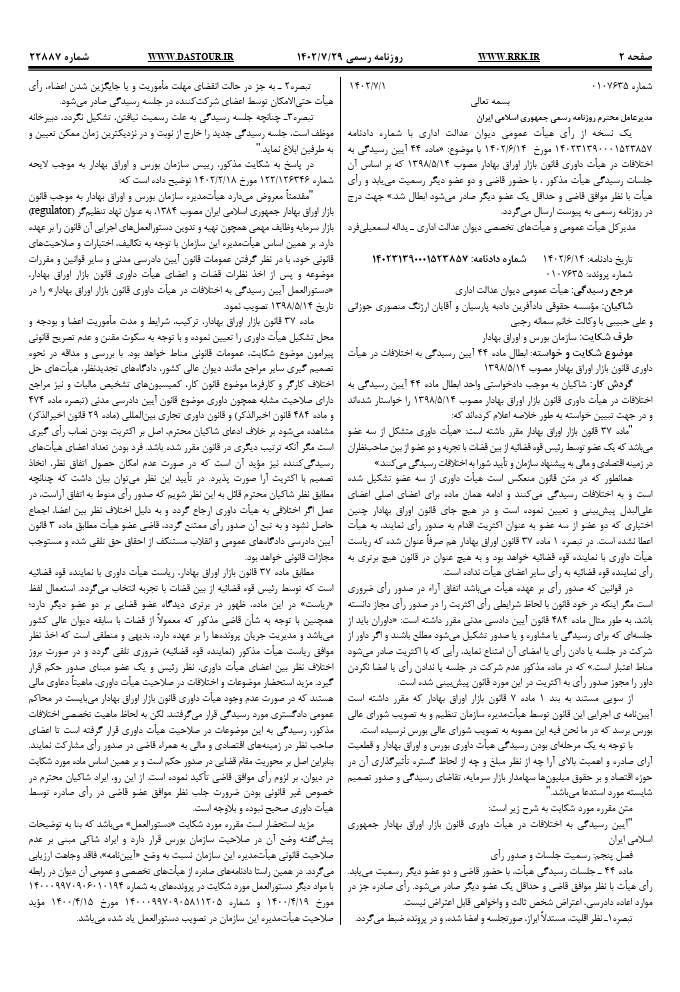 صفحه 1