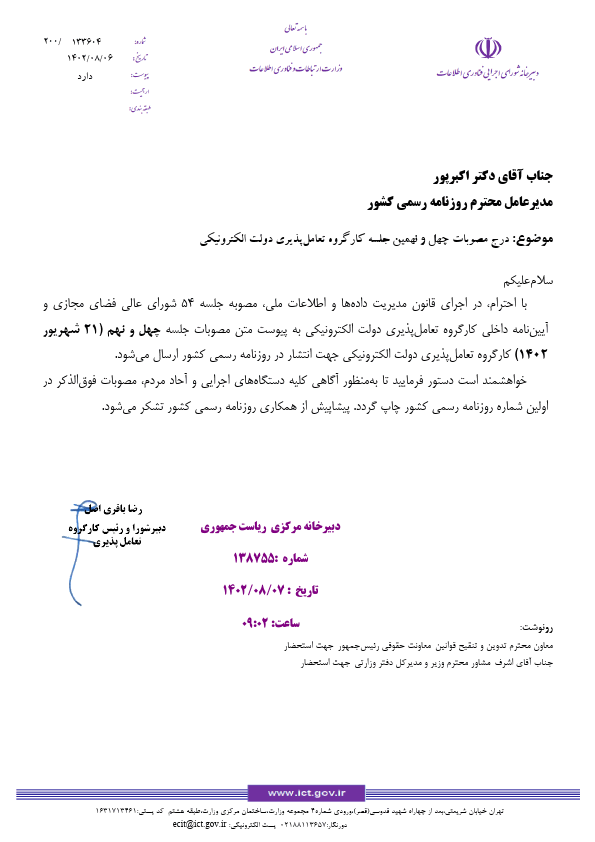 صفحه 1