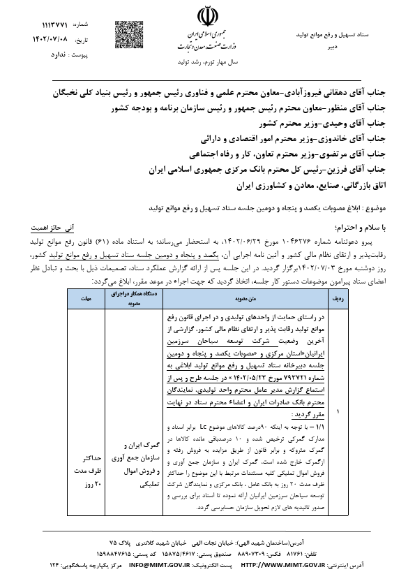 صفحه 1
