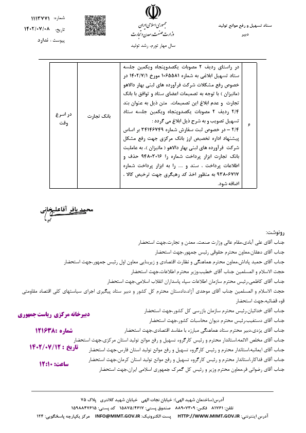 صفحه 5