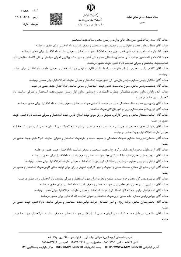 صفحه 9