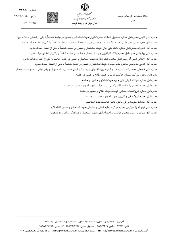 صفحه 10
