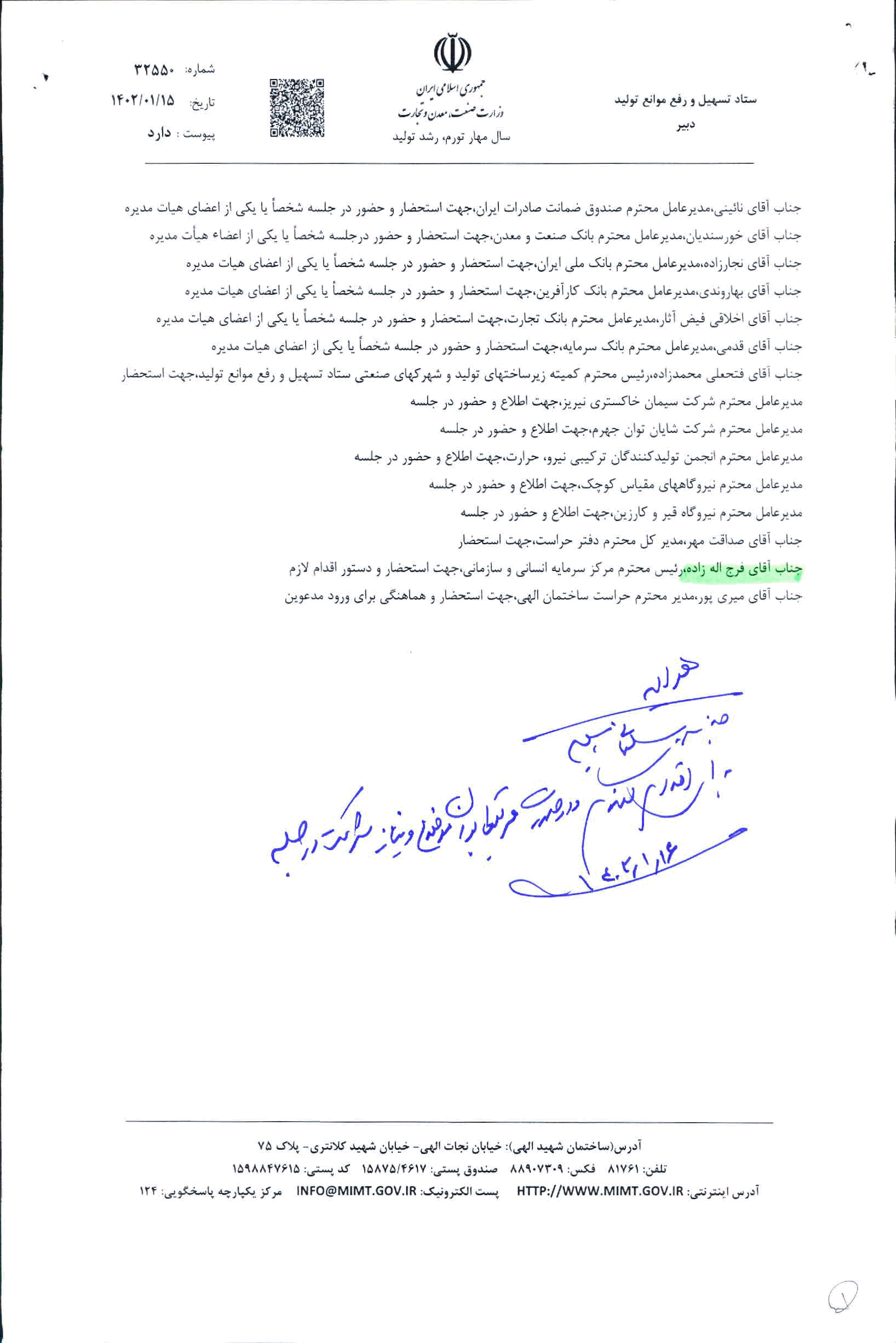 صفحه 11