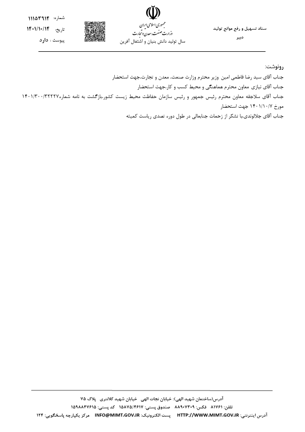 صفحه 13