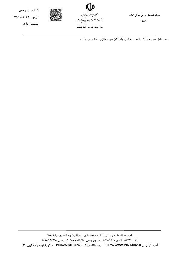 صفحه 15