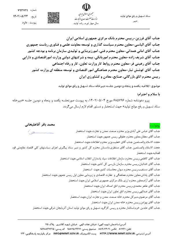 صفحه 17
