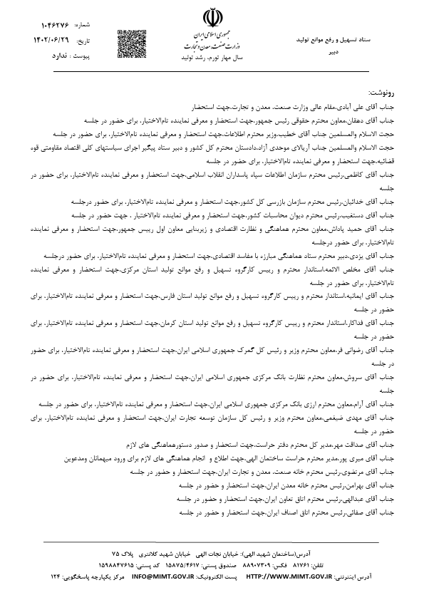 صفحه 23