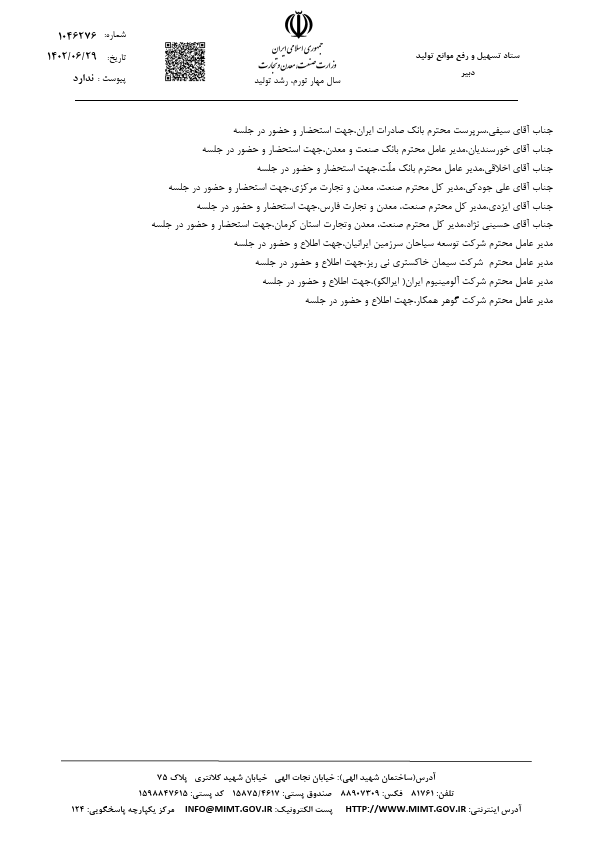صفحه 24