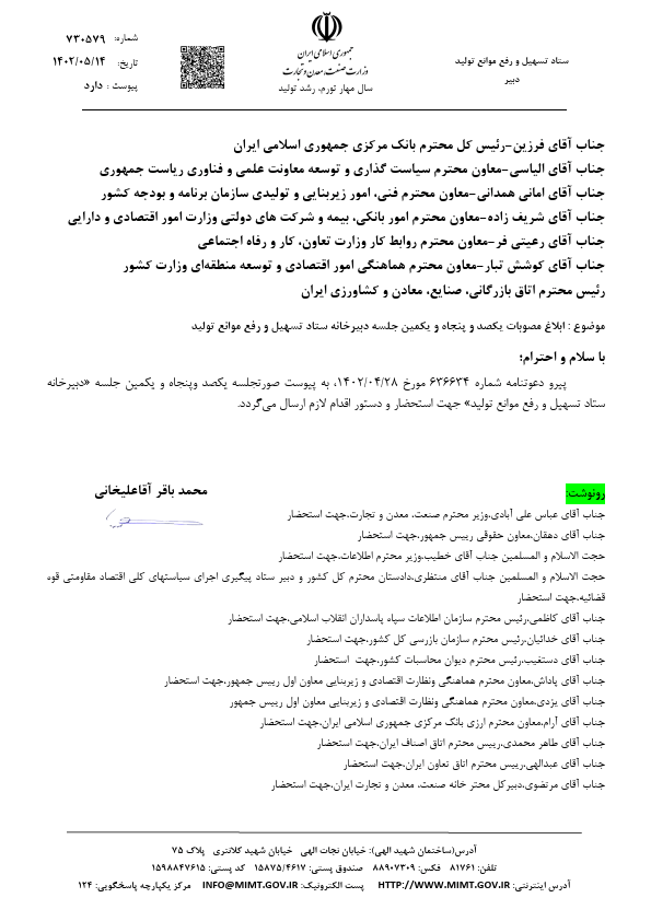 صفحه 25