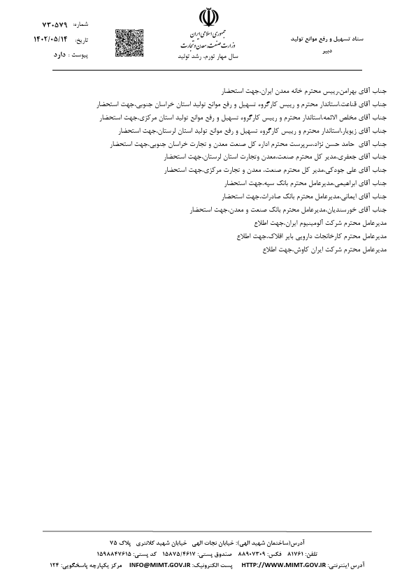 صفحه 26