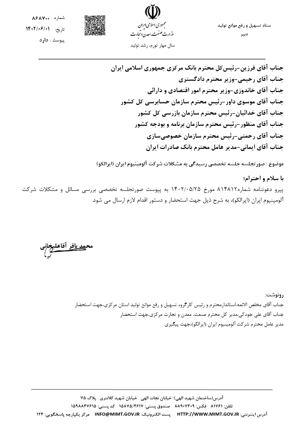 صفحه 30