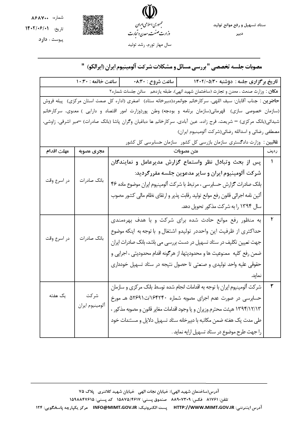 صفحه 31