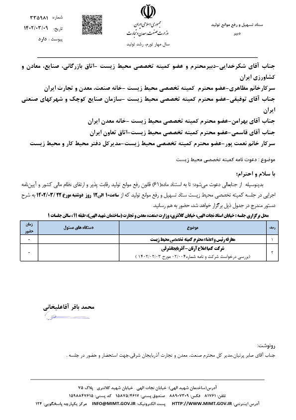 صفحه 33