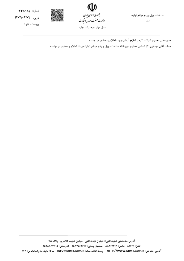 صفحه 34