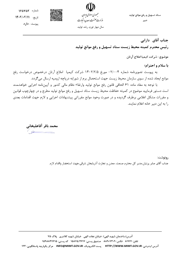 صفحه 35