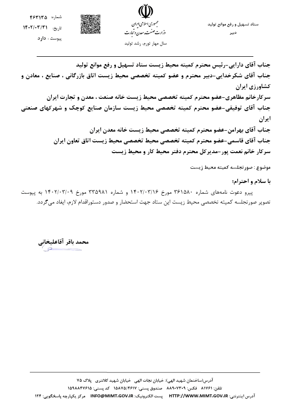 صفحه 37
