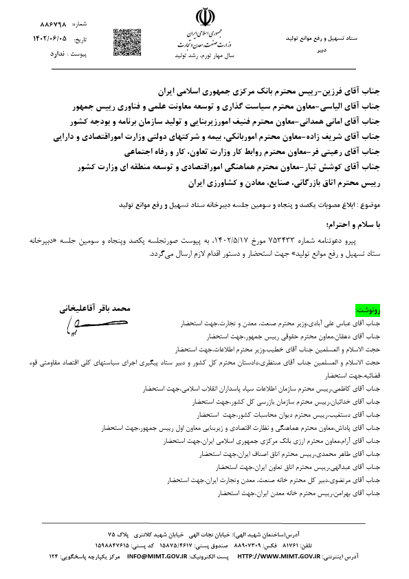 صفحه 39