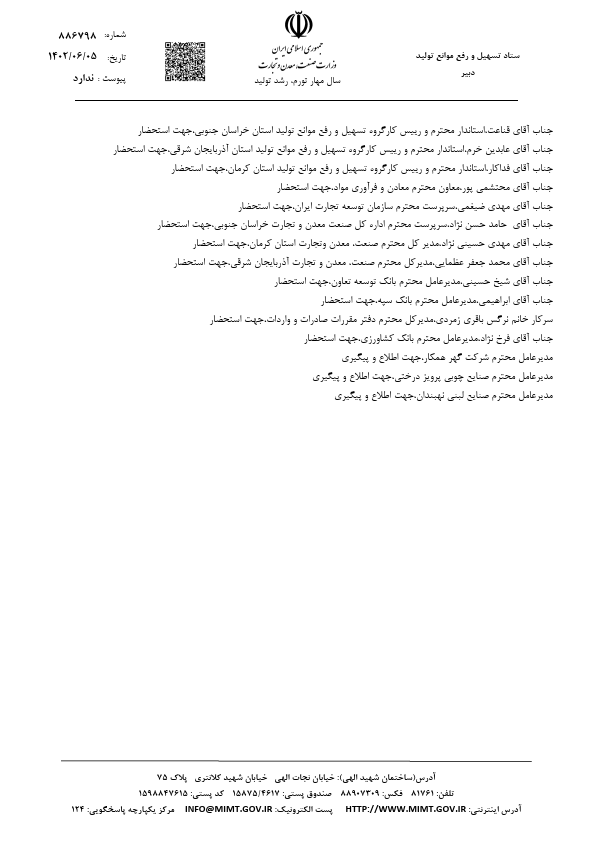 صفحه 40