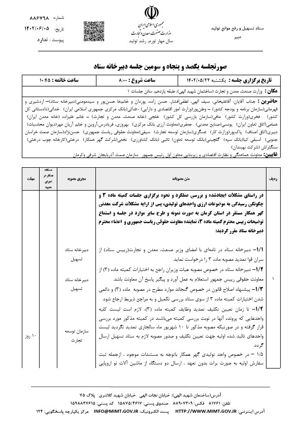 صفحه 41