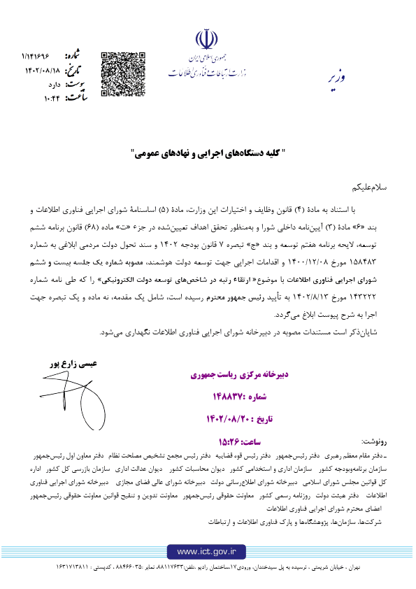 صفحه 1