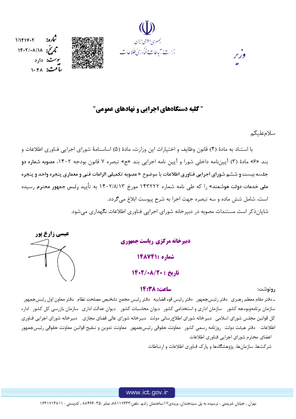 صفحه 1