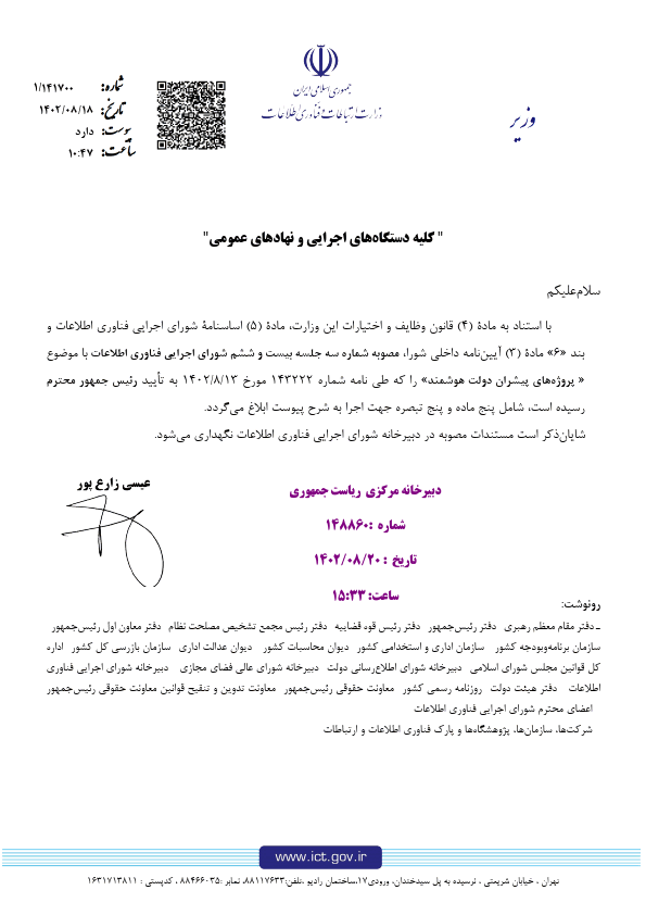 صفحه 1