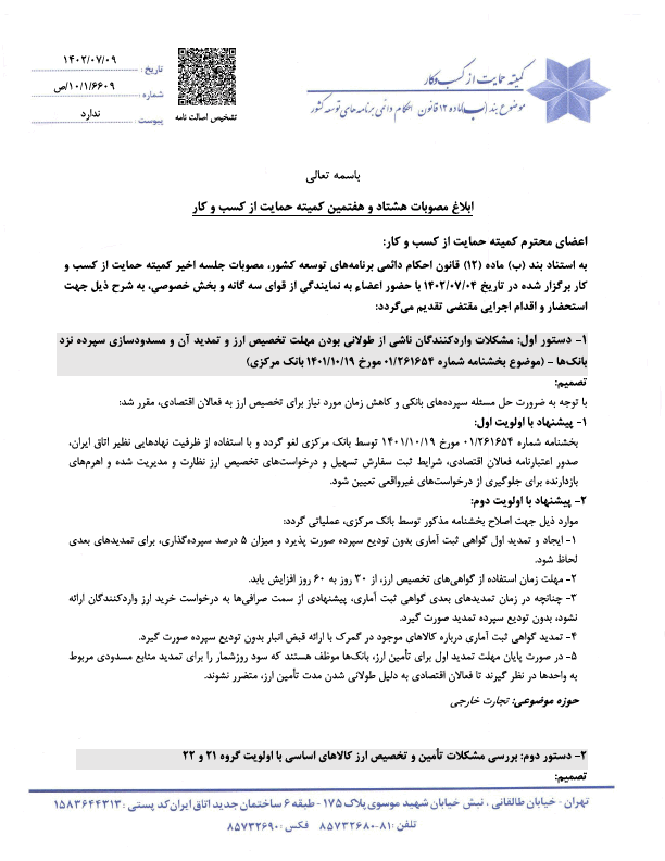 صفحه 1