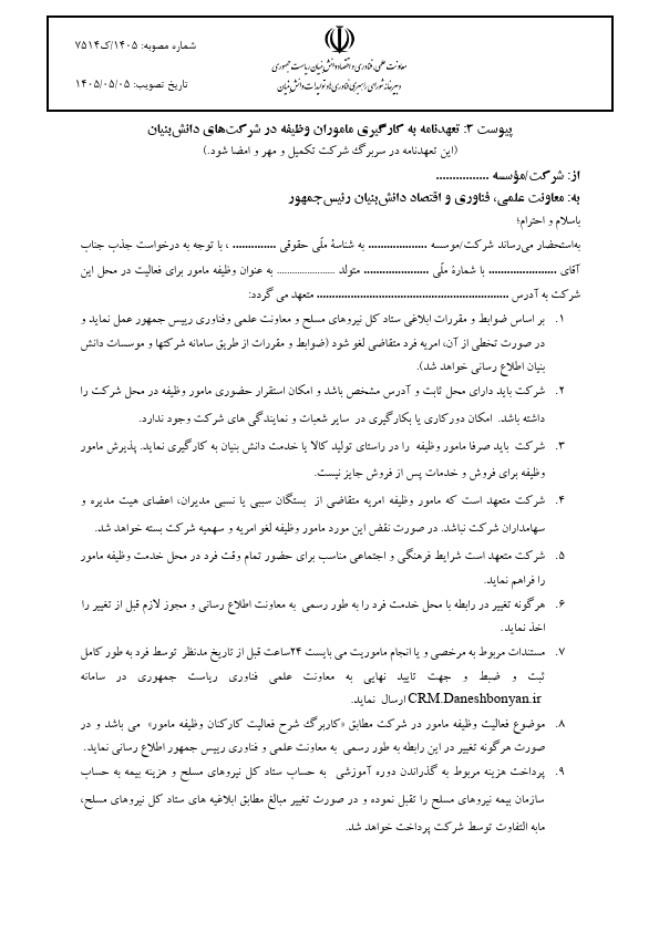 صفحه 11
