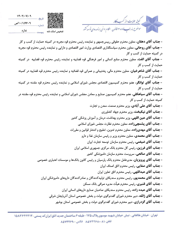 صفحه 3