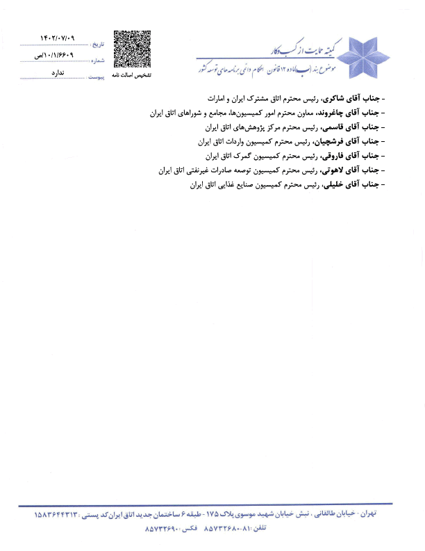صفحه 4