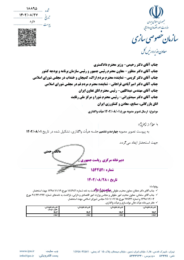 صفحه 1
