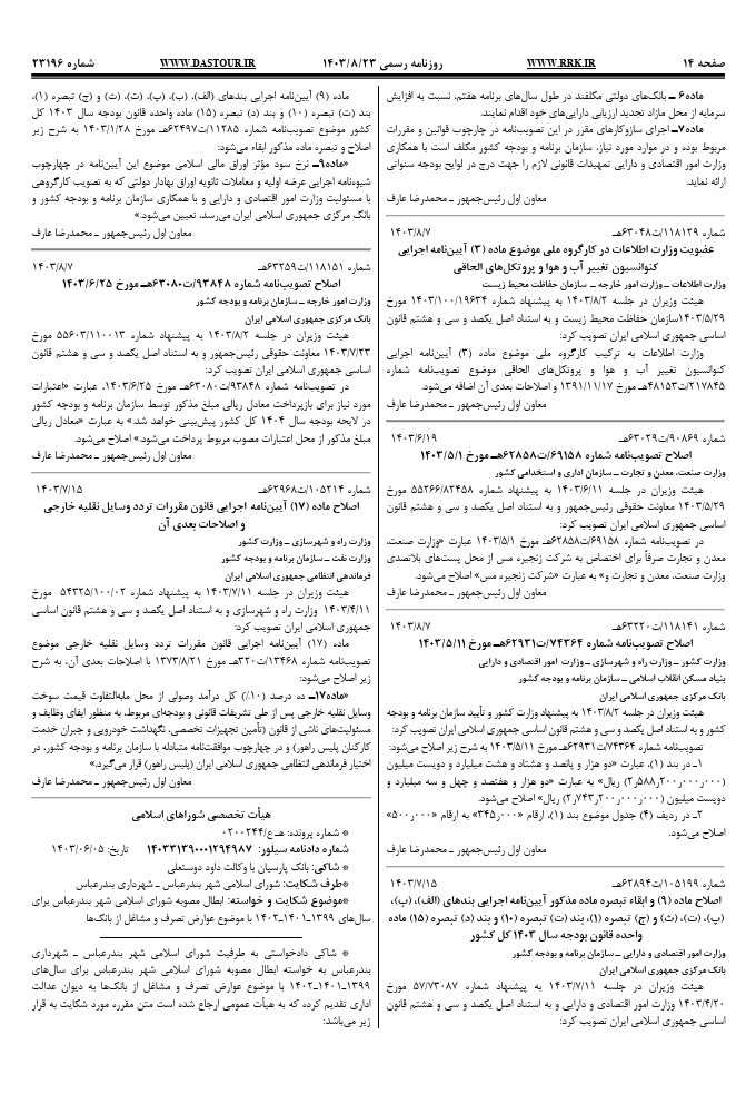 صفحه 1