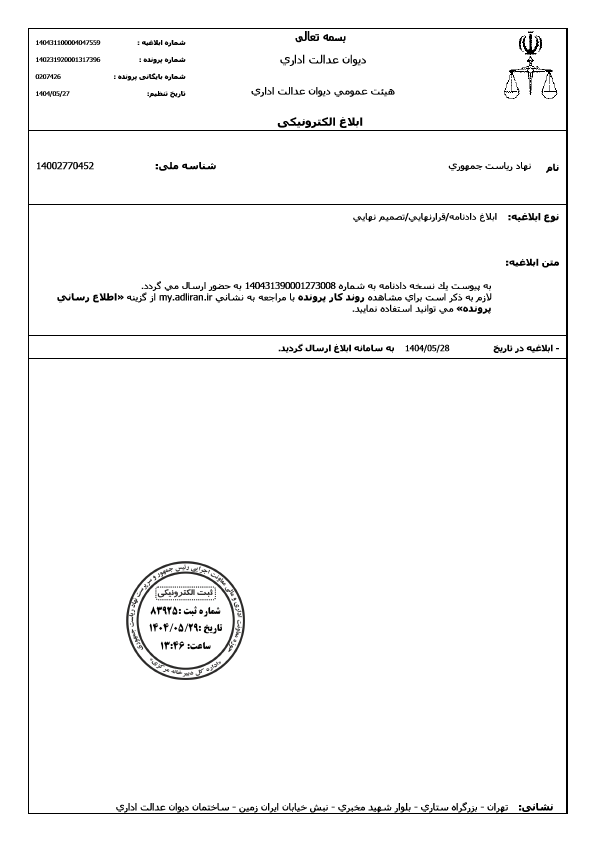 صفحه 1