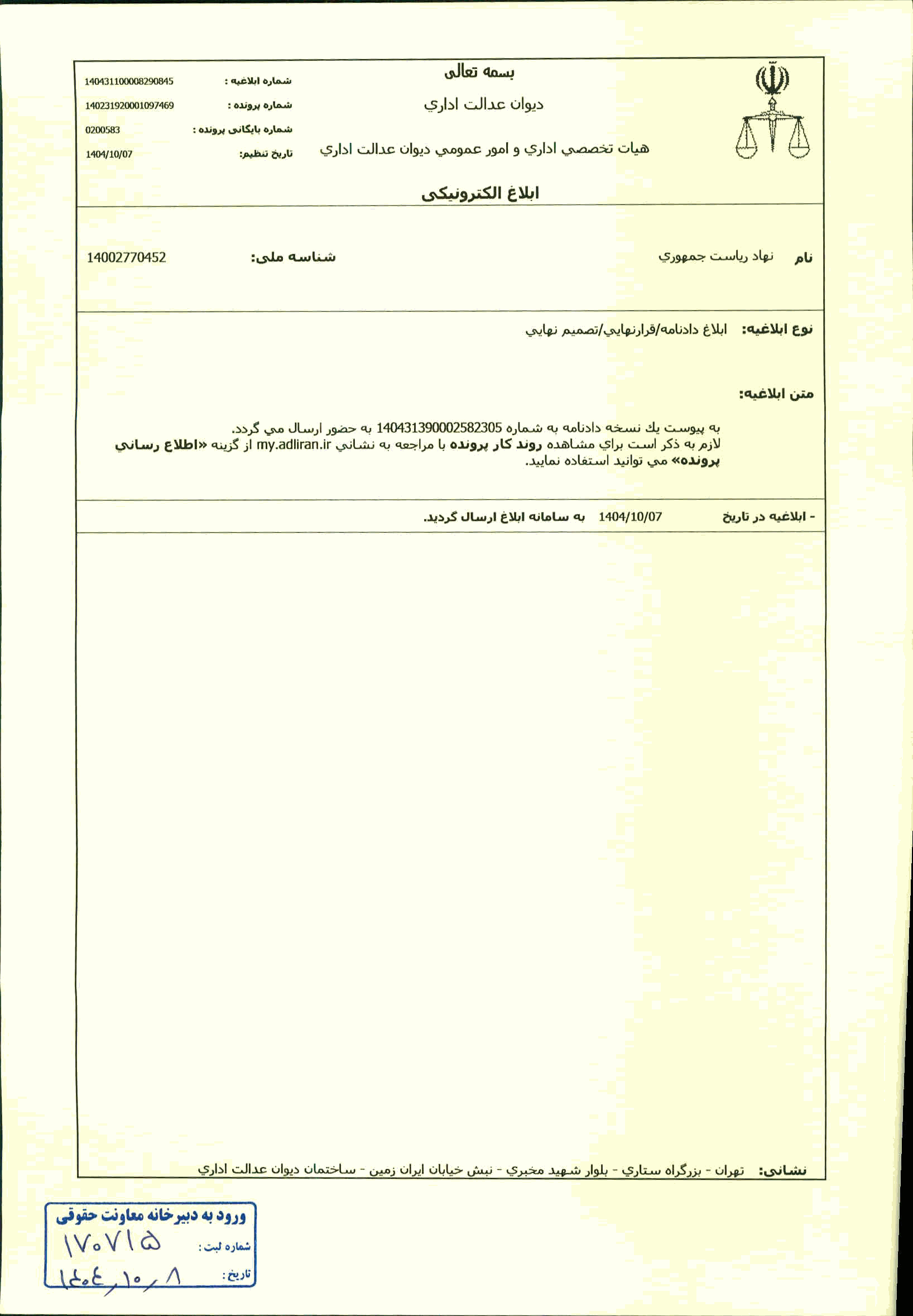صفحه 1