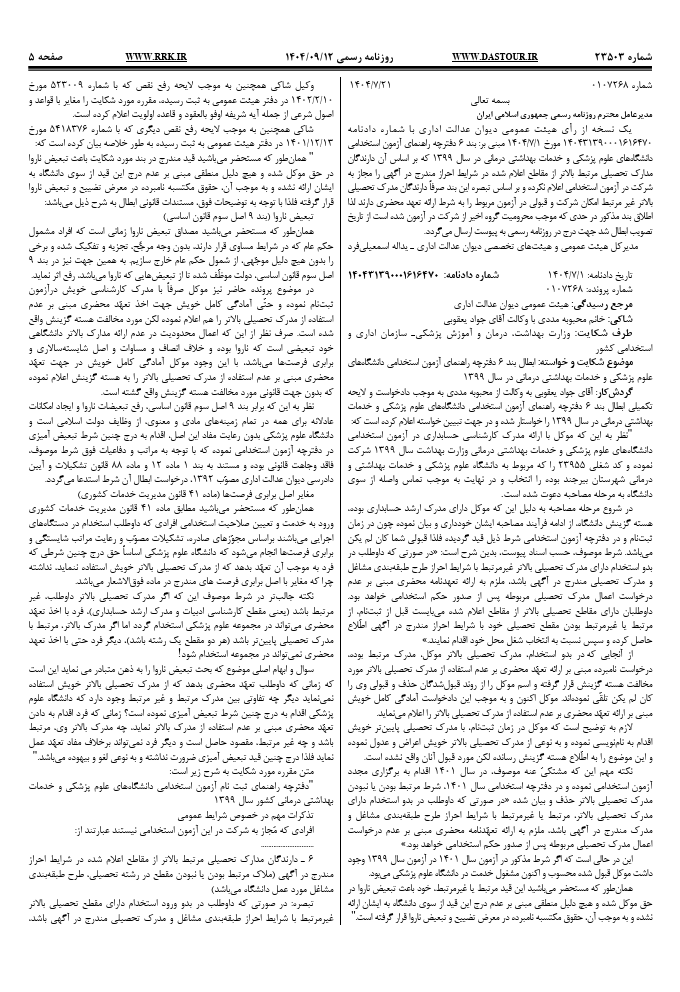 صفحه 1