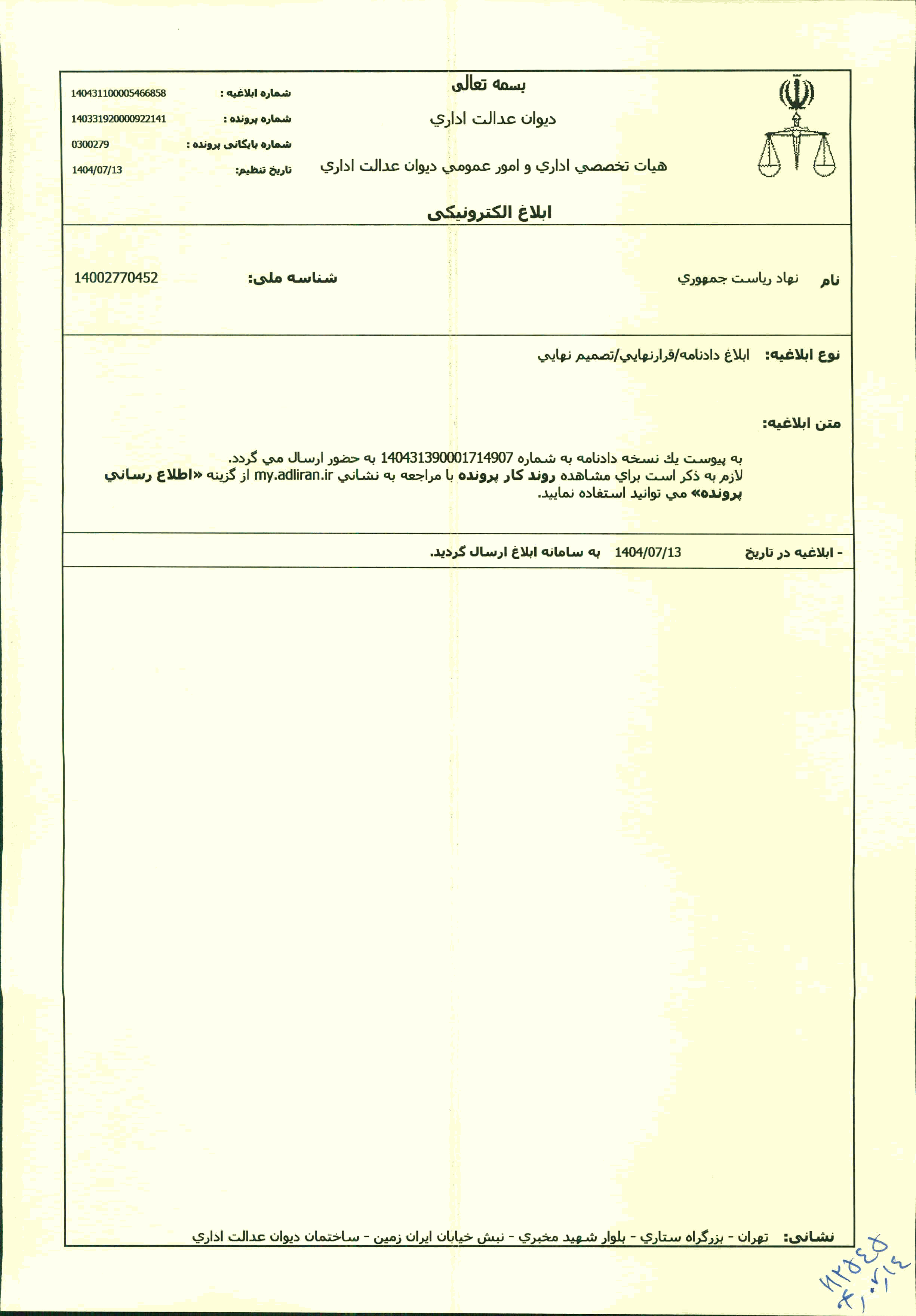 صفحه 1