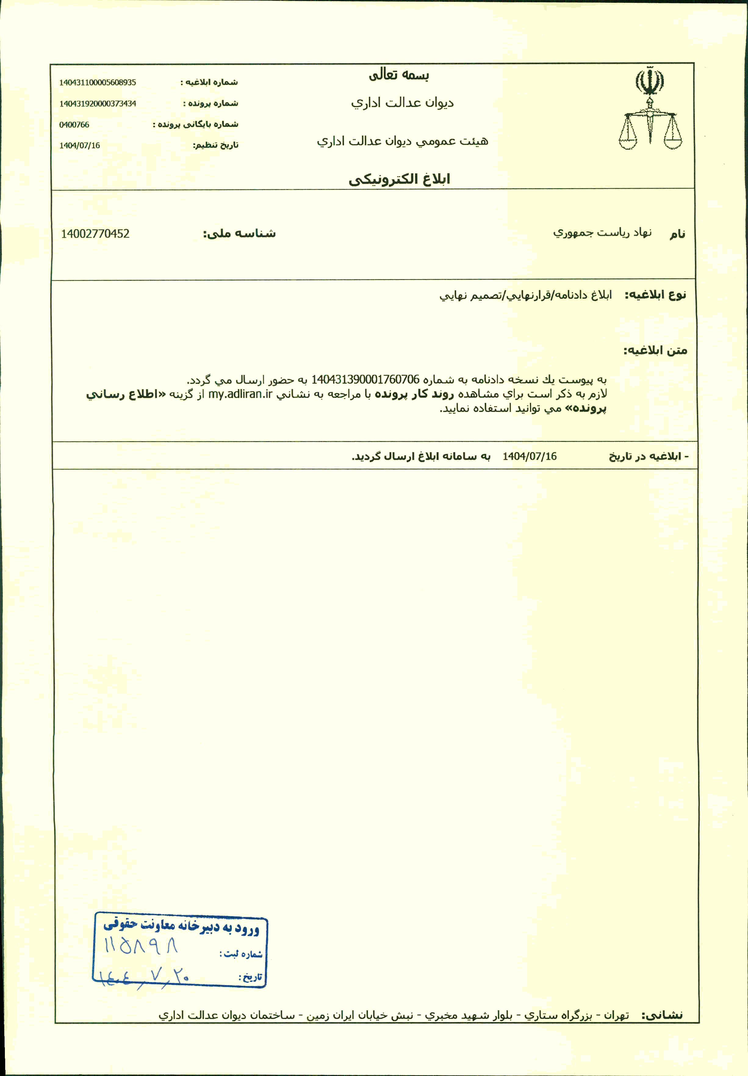 صفحه 1