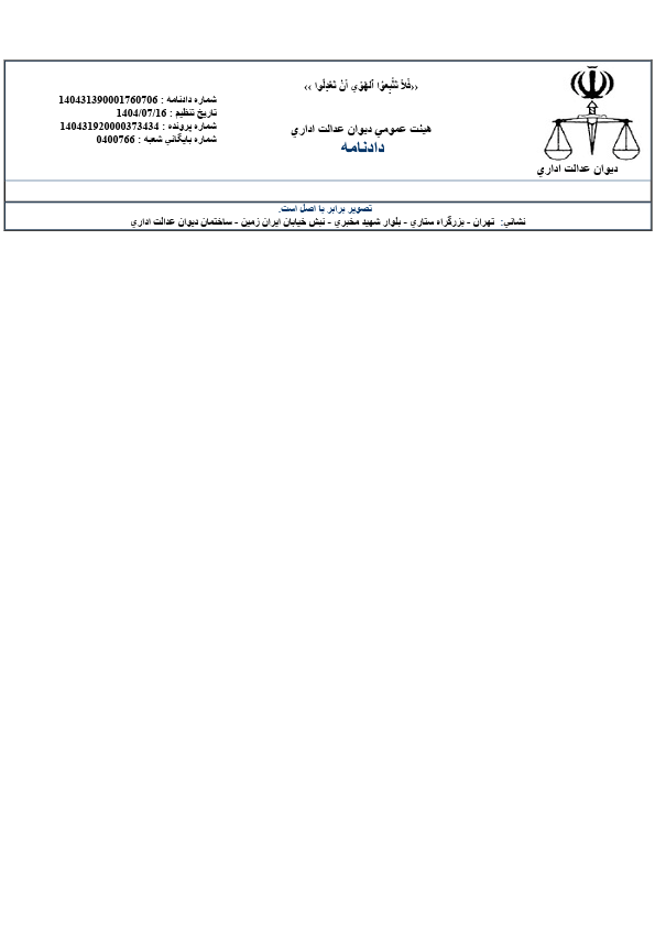 صفحه 3