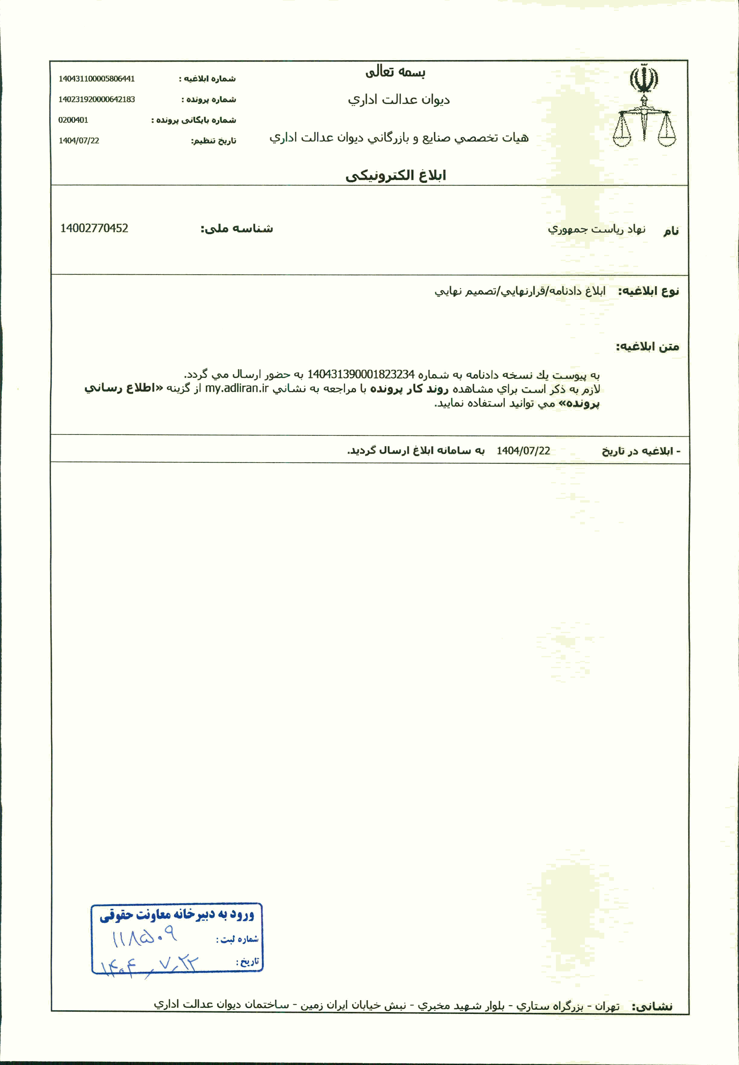 صفحه 1