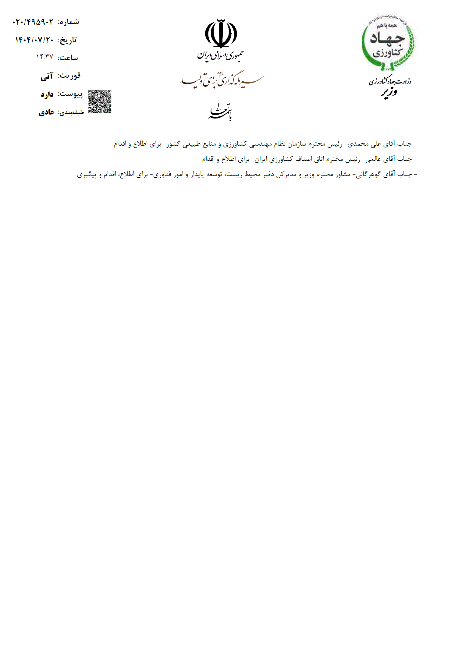 صفحه 2