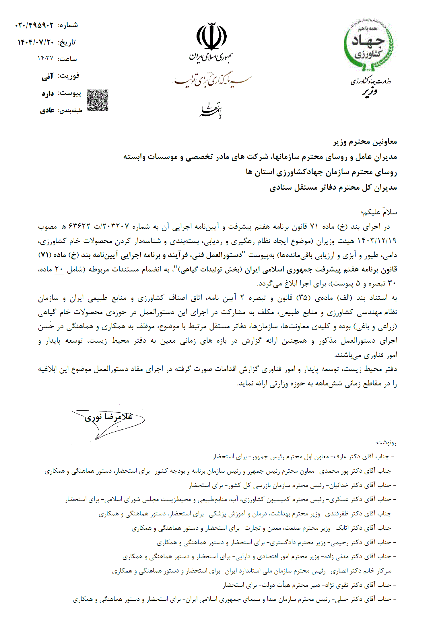 صفحه 1