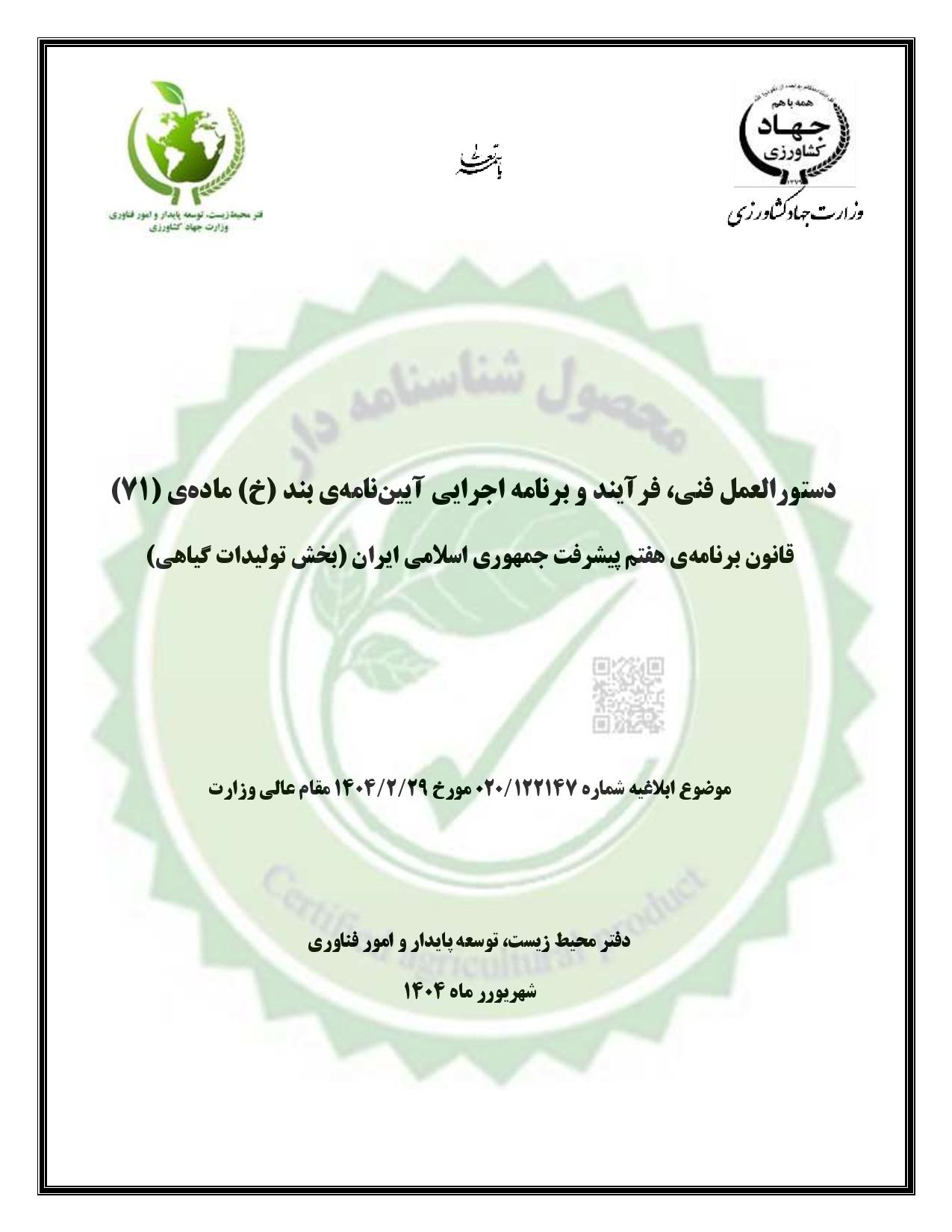 صفحه 3