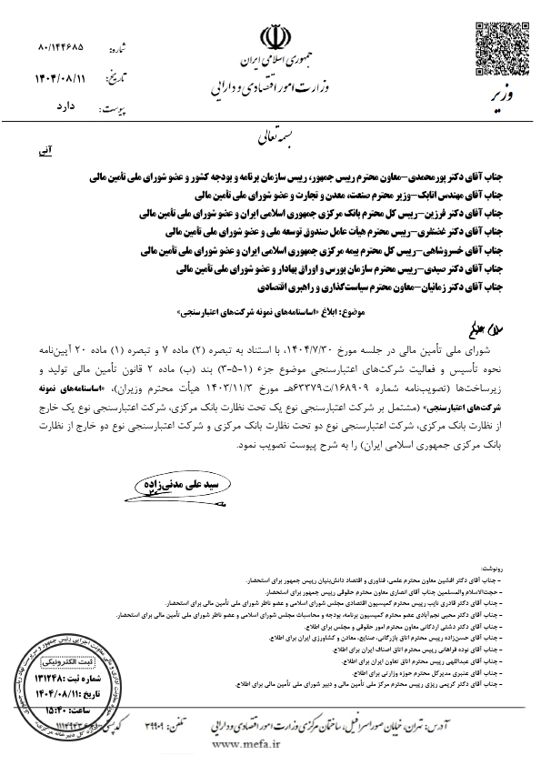 صفحه 1