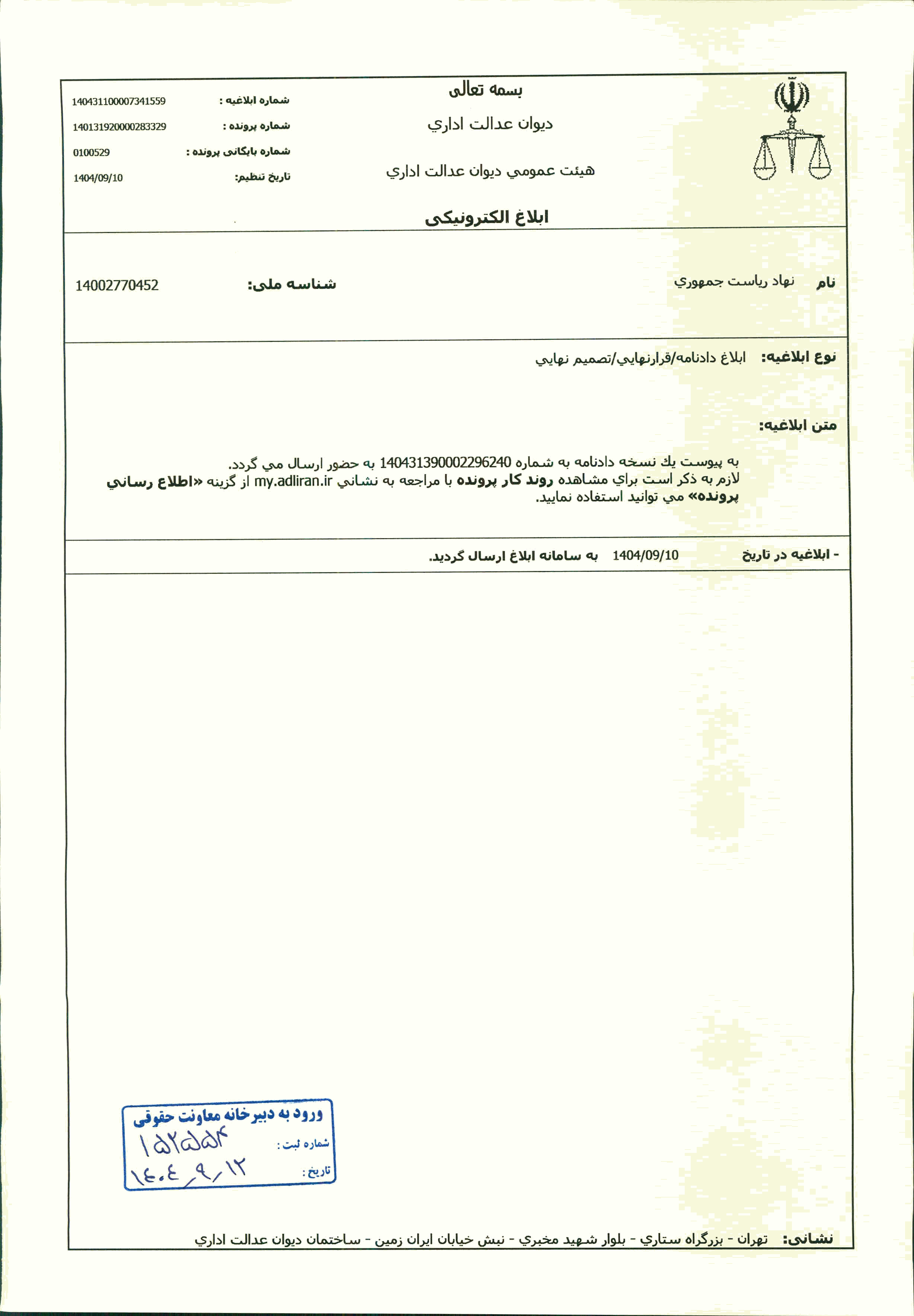 صفحه 1
