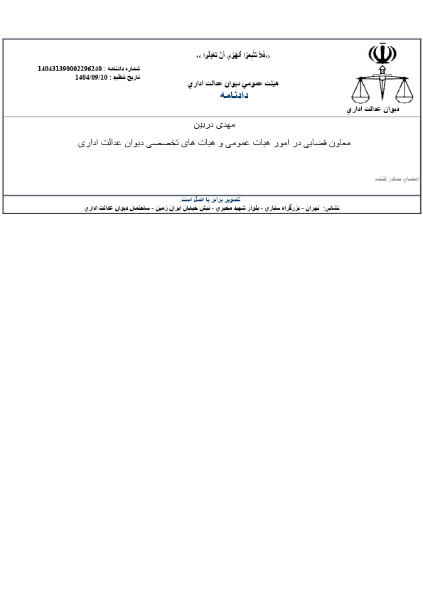 صفحه 3