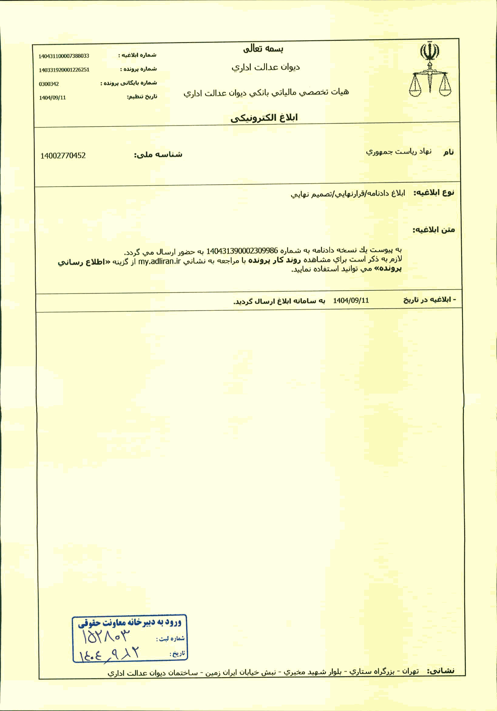 صفحه 1