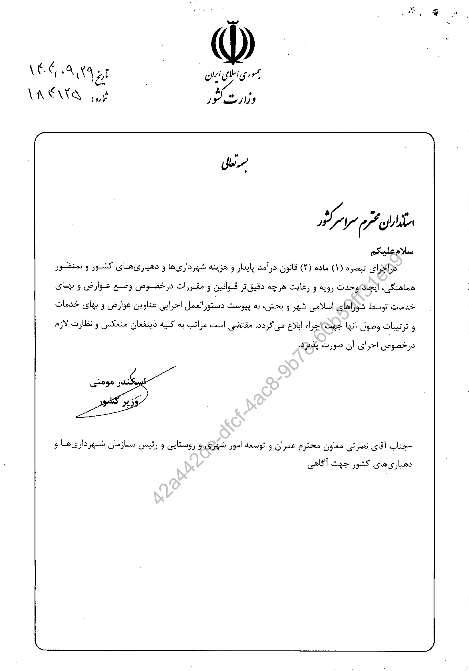 صفحه 1