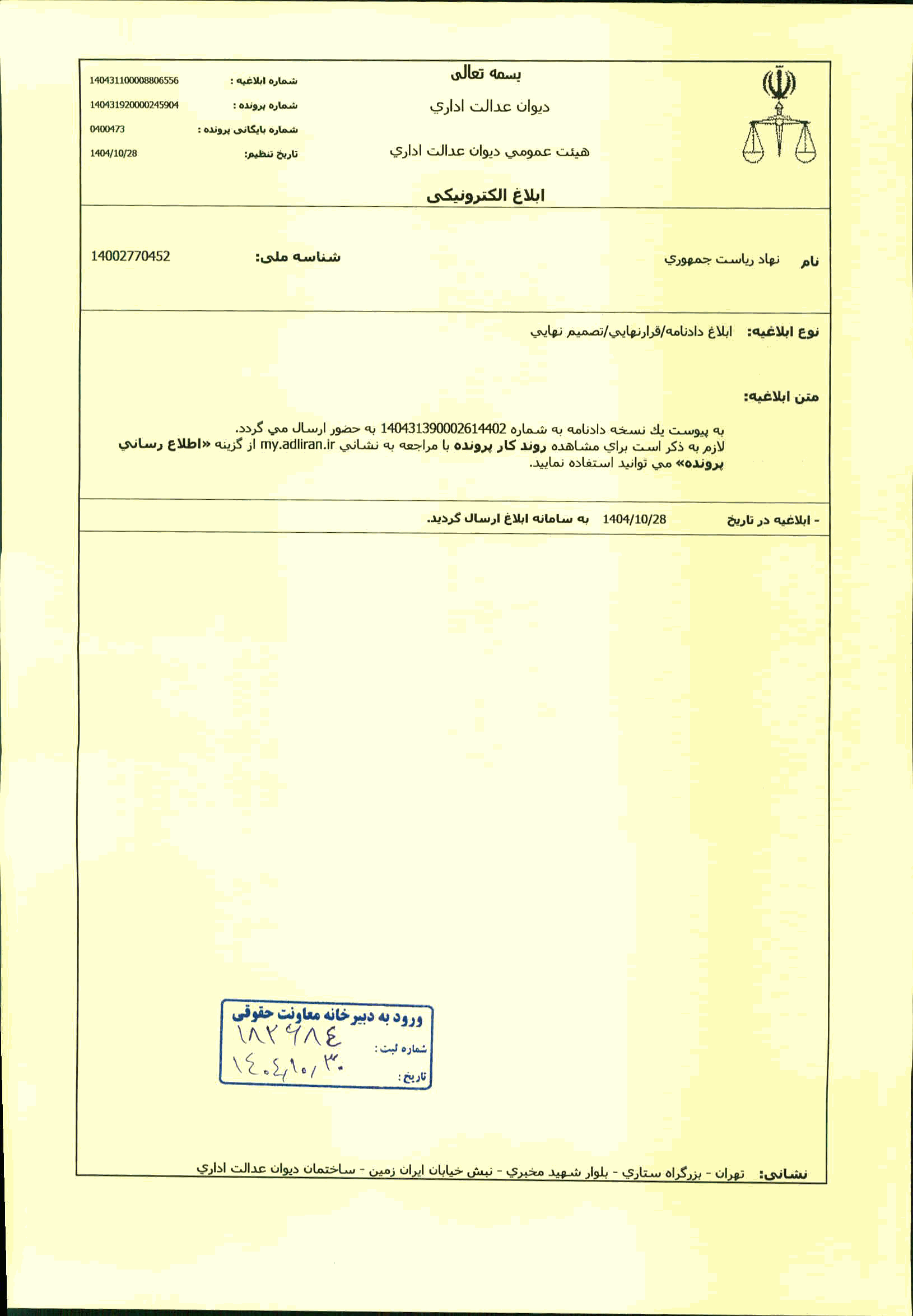 صفحه 1