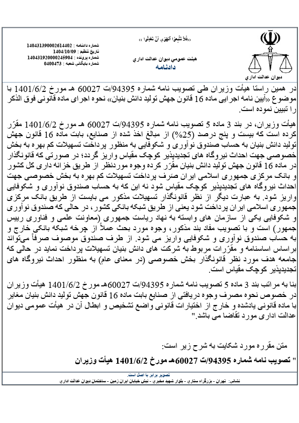 صفحه 3