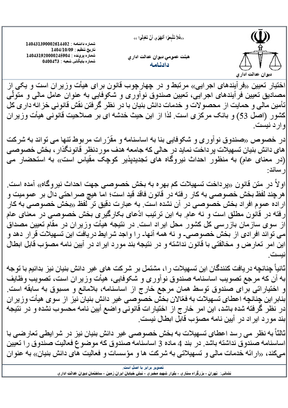 صفحه 7